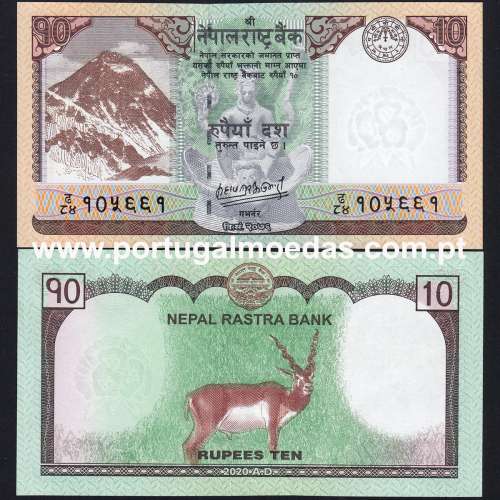 Nepal – 10 Rupees Banknote, 2020 (Uncirculated) – Pick 77b