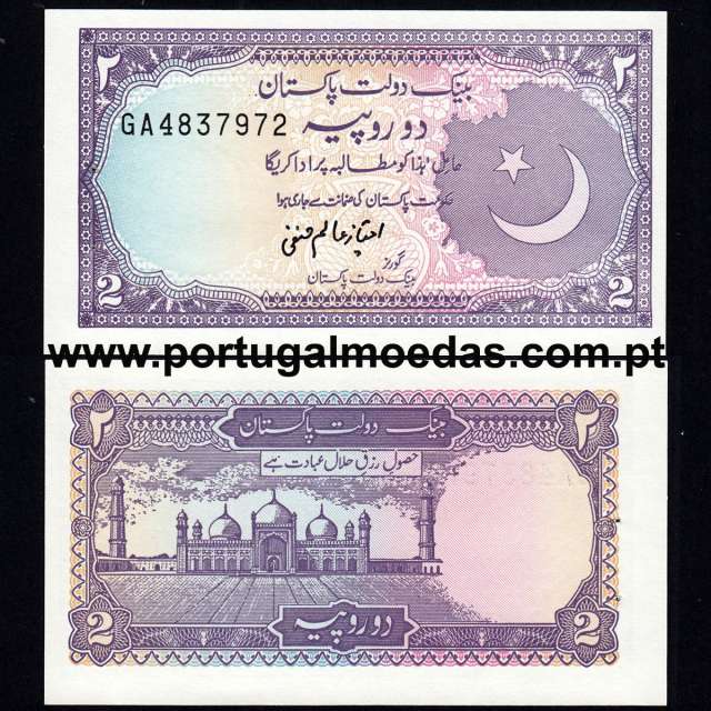 Pakistan – 2 Rupees Banknote, 1988-1993 (Uncirculated) – Pick 37