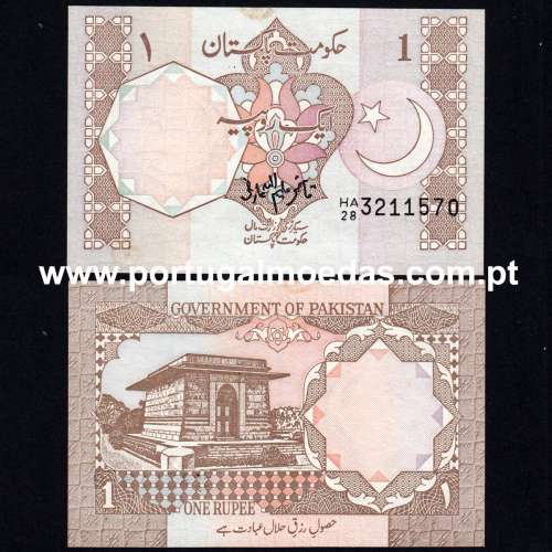 Pakistan – 1 Rupee Banknote, 1991-1992 (Uncirculated) – Pick 27j
