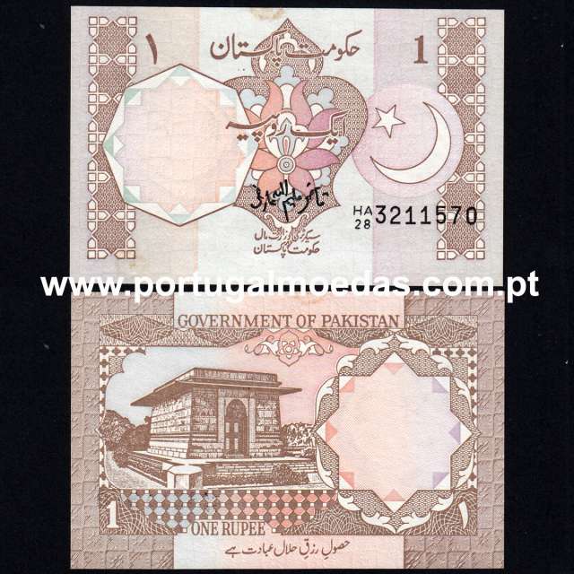 Pakistan – 1 Rupee Banknote, 1991-1992 (Uncirculated) – Pick 27j