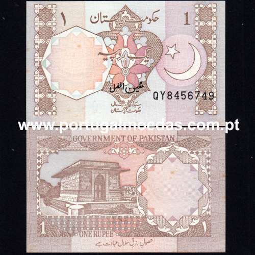 Pakistan – 1 Rupee Banknote, 1996-1998 (Uncirculated w/ stains) – Pick 27n