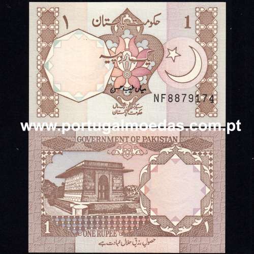 Pakistan – 1 Rupee Banknote, 1996 (Uncirculated) – Pick 27m