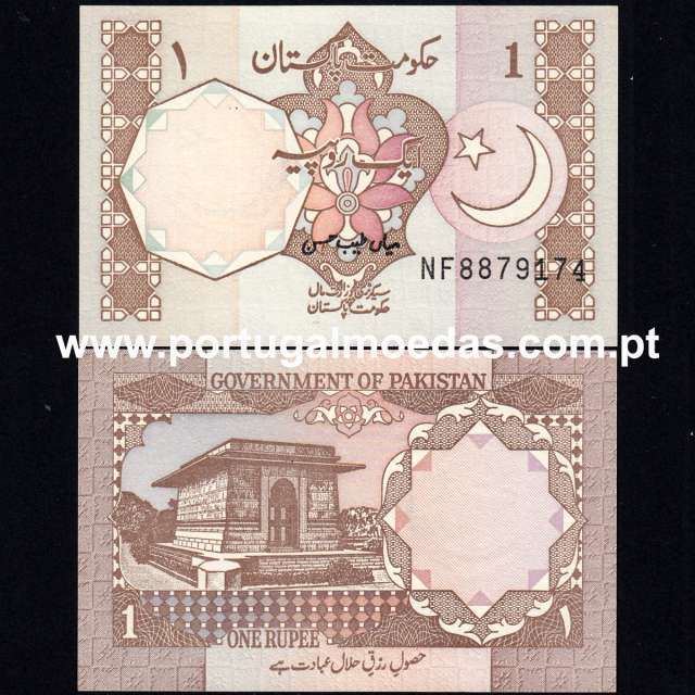 Pakistan – 1 Rupee Banknote, 1996 (Uncirculated) – Pick 27m
