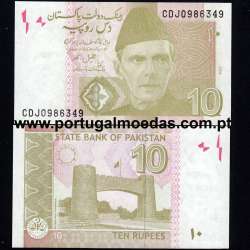 Pakistan – 10 Rupees Banknote, 2023 (Uncirculated) – Pick 45