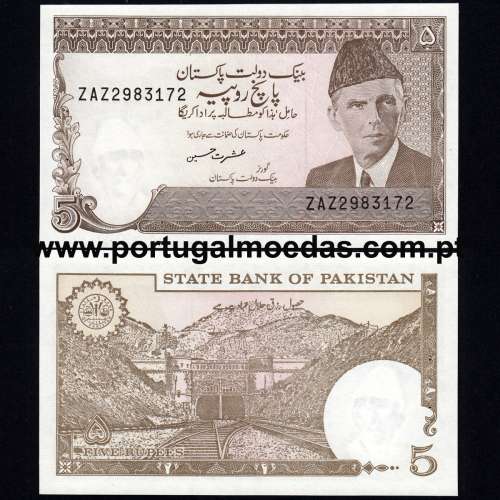 Paquistão - Nota de 5 Rupees 1999 (Não circulada) - Pick 38
