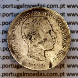 100 réis 1859 prata — (BC‑) — busto cabelos ondulados — Reverso — Ref. MQ.4D.AG.P5.03.03.C6