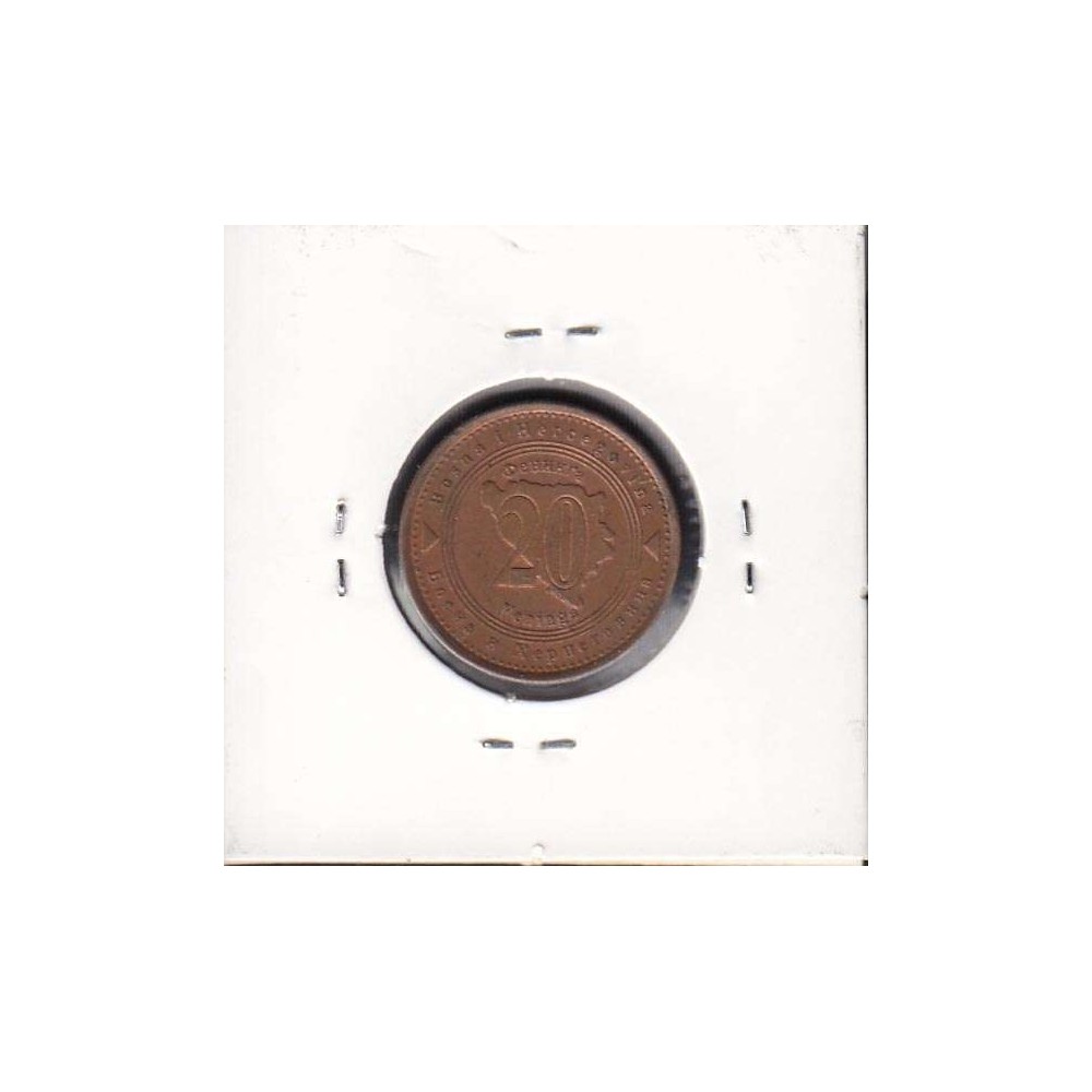 Bósnia e Herzegovina 20 Feninga 1998 Aço-Cobreado, World Coins Bosnia and Herzegovina KM 116