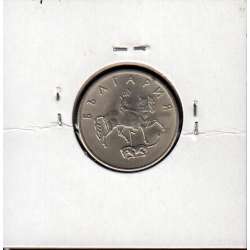 Bulgária 20 Stotinki 1999 Zinco Cupro-níquel, World Coins Bulgária KM 241