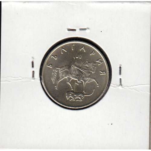 Bulgária 50 Stotinki 1999 Zinco Cupro-níquel, World Coins Bulgária KM 242