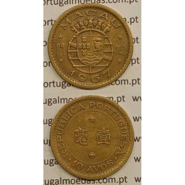 Macau 10 Avos 1967 Latão Níquel , Macao Portuguese Colony 10 avos 1967, (MBC+), Ex-Colónia Macau, World Coins Macao KM 2a