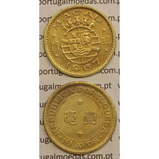 Macau 10 Avos 1967 Latão Níquel , Macao Portuguese Colony 10 avos 1967, (MBC+), Ex-Colónia Macau, World Coins Macao KM 2a