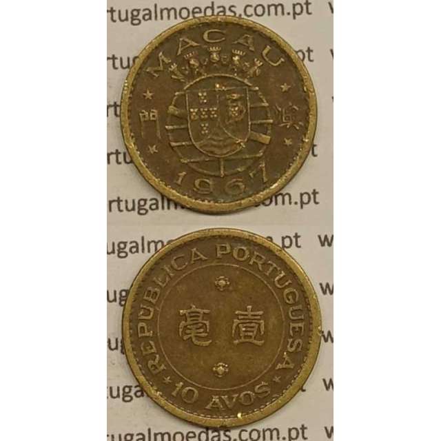 Macau 10 Avos 1967 Latão Níquel , Macao Portuguese Colony 10 avos 1967, Ex-Colónia Macau, (MBC), World Coins Macao KM 2a