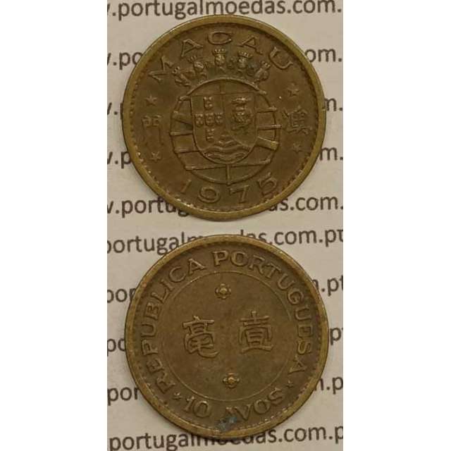 Macau 10 Avos 1975 Latão Níquel , Macao Portuguese Colony 10 avos 1975, (MBC), Ex-Colónia Macau, World Coins Macao KM 2a