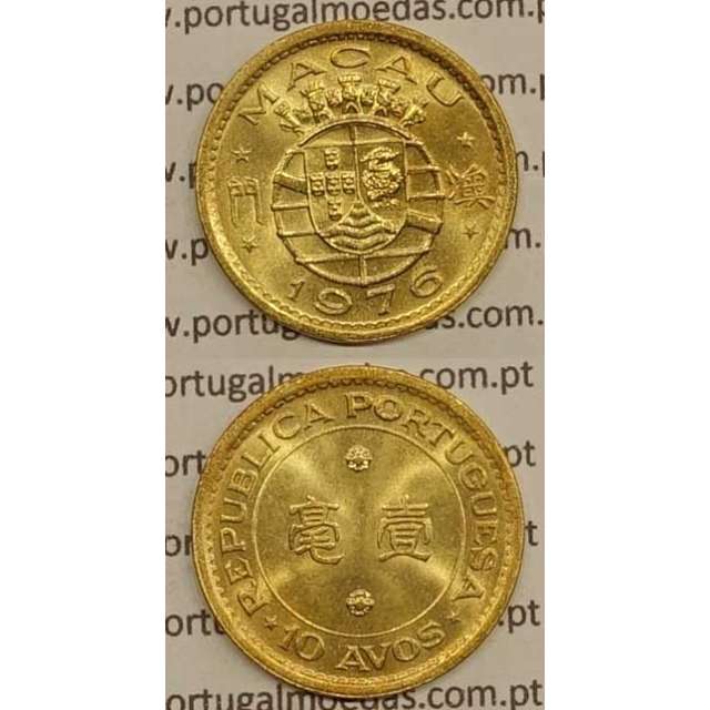 Macau 10 Avos 1976 Latão Níquel , Macao Portuguese Colony 10 avos 1976, (SOBERBA), Ex-Colónia Macau, World Coins Macao KM 2a