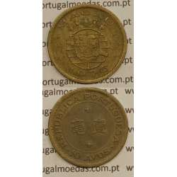 Macau 10 Avos 1976 Latão Níquel , Macao Portuguese Colony 10 avos 1976, (MBC+), Ex-Colónia Macau, World Coins Macao KM 2a