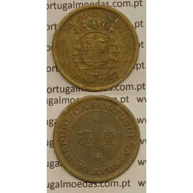 Macau 10 Avos 1976 Latão Níquel , Macao Portuguese Colony 10 avos 1976, (MBC+), Ex-Colónia Macau, World Coins Macao KM 2a