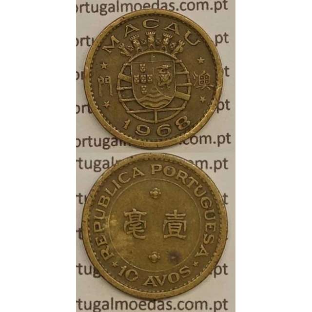 MACAU - 10 AVOS LATÃO-NÍQUEL 1968 (MBC)