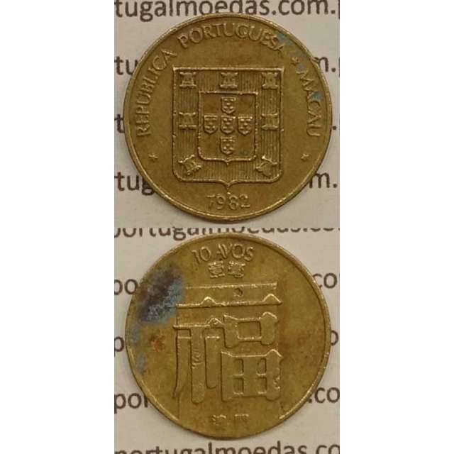 MACAU - 10 AVOS LATÃO-NÍQUEL 1982 (MBC)