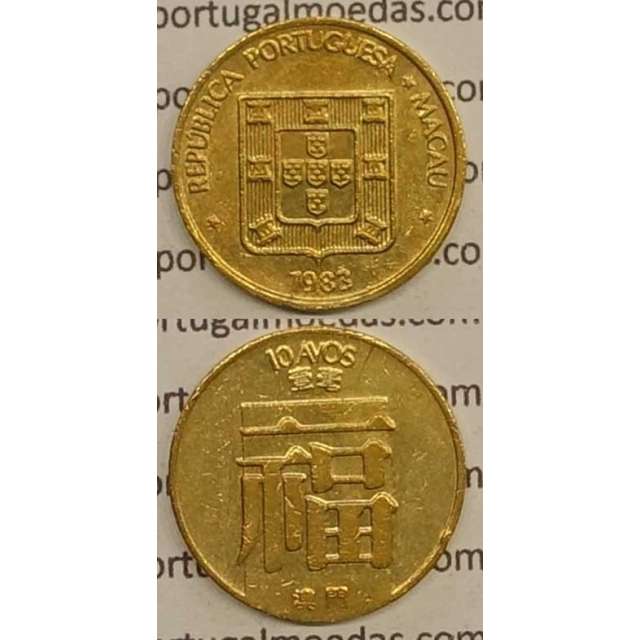 Macau 10 Avos 1983 Latão Níquel , Macao Portuguese Colony 10 avos 1983, (MBC+/Bela-),  Ex-Colónia Macau, World Coins Macao KM20