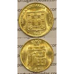 Macau 10 Avos 1984 Latão Níquel , Macao Portuguese Colony 10 avos 1984, (Soberba),  Ex-Colónia Macau, World Coins Macao KM20