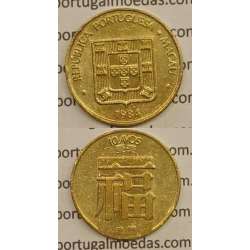 Macau 10 Avos 1984 Latão Níquel , Macao Portuguese Colony 10 avos 1984, (MBC+), Ex-Colónia Macau, World Coins Macao KM20