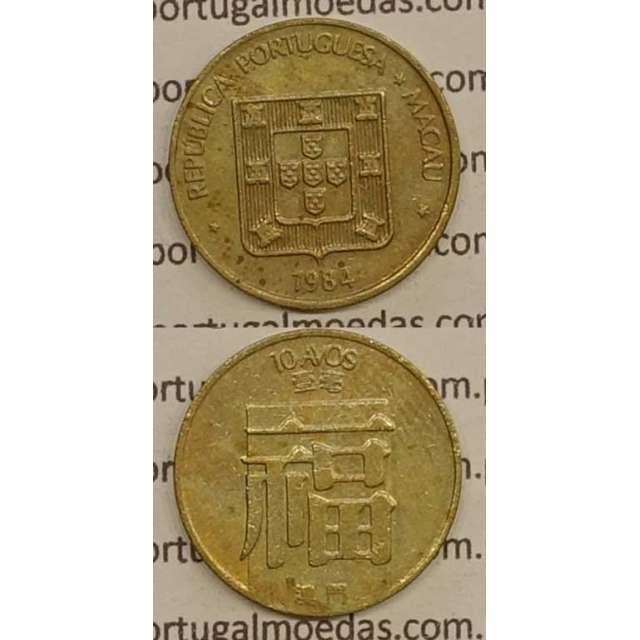 Macau 10 Avos 1984 Latão Níquel , Macao Portuguese Colony 10 avos 1984, (MBC+), Ex-Colónia Macau, World Coins Macao KM20