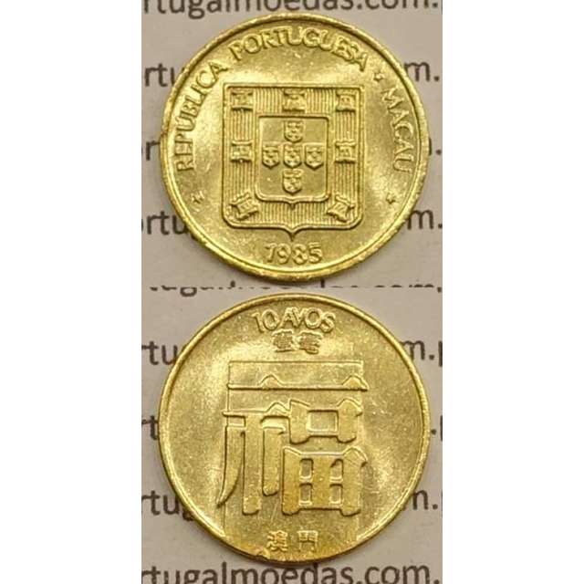 Macau 10 Avos 1985 Latão Níquel , Macao Portuguese Colony 10 avos 1985, (Soberba) Ex-Colónia Macau, World Coins Macao KM 20