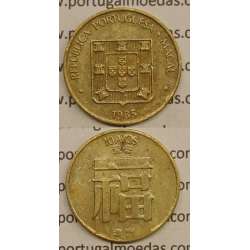 Macau 10 Avos 1985 Latão Níquel , Macao Portuguese Colony 10 avos 1985, (MBC+), Ex-Colónia Macau, World Coins Macao KM 20