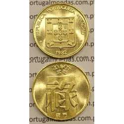Macau 20 Avos 1982 Latão Níquel , Macao Portuguese Colony 20 avos 1982, (Soberba), Ex-Colónia Macau, World Coins Macao KM 21