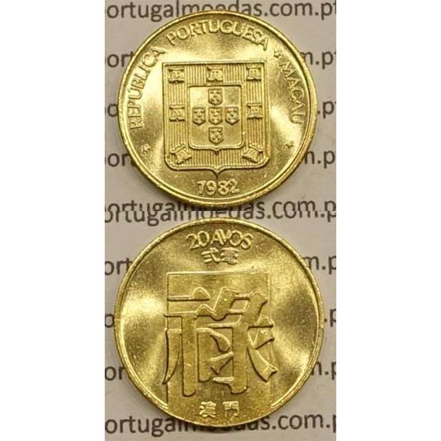 Macau 20 Avos 1982 Latão Níquel , Macao Portuguese Colony 20 avos 1982, (Soberba), Ex-Colónia Macau, World Coins Macao KM 21