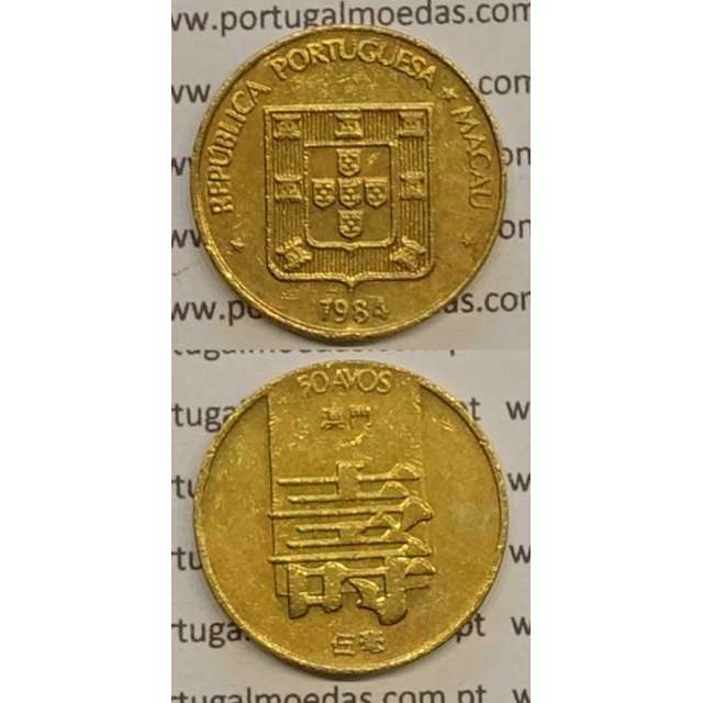 Macau 50 Avos 1984 Latão Níquel, Macao Portuguese Colony 50 avos 1984, (MBC), Ex-Colónia Macau, World Coins Macao KM 22