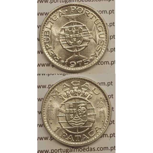 Macau 1 Pataca 1975 níquel , Macao Portuguese Colony 1 Pataca 1975 Nickel, (Soberba), Ex-Colónia Macau, World Coins Macao KM 6