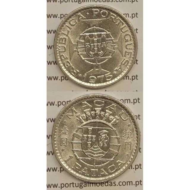 Macau 1 Pataca 1975 níquel , Macao Portuguese Colony 1 Pataca 1975 Nickel, (Bela), Ex-Colónia Macau, World Coins Macao KM 6