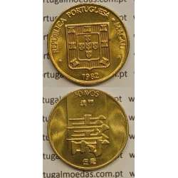 Macau 50 Avos 1982 Latão Níquel , Macao Portuguese Colony 50 avos 1982, (Soberba), Ex-Colónia Macau, World Coins Macao KM 22 Macau 50 Avos 1982 Latão Níquel , Macao Portuguese Colony 50 avos 1982, (Soberba), Ex-Colónia Macau, World Coins Macao KM 22