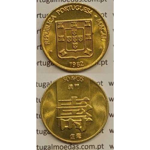 Macau 50 Avos 1982 Latão Níquel , Macao Portuguese Colony 50 avos 1982, (Soberba), Ex-Colónia Macau, World Coins Macao KM 22