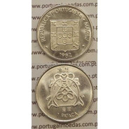 Macau 1 Pataca 1982 Cuproníquel, Variante Baixo Relevo acabamento Proof-Like (Pobjoy Mint), (Soberba), World Coins Macao KM23.2