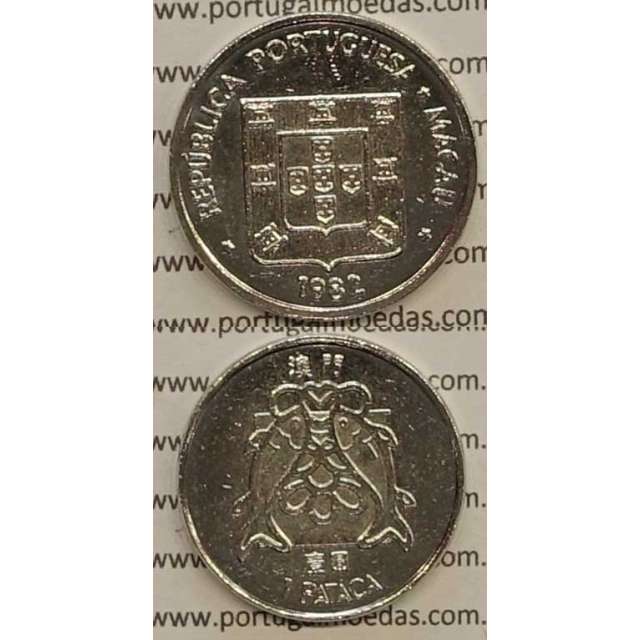 Macau 1 Pataca 1982 Cuproníquel, Variante Baixo Relevo (Pobjoy Mint), (MBC+), Ex-Colónia Macau, World Coins Macao KM 23.2