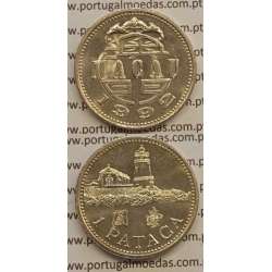Macau 1 Pataca 1992 Cuproníquel, Macao Portuguese Colony 1 Pataca 1992, (Soberba), Ex-Colónia Macau, World Coins Macao KM 57