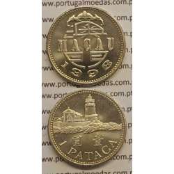 Macau 1 Pataca 1998 Cuproníquel, Macao Portuguese Colony 1 Pataca 1998, (Soberba), Ex-Colónia Macau, World Coins Macao KM 57