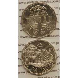 Macau 5 Patacas 1992 Cuproníquel, Macao Portuguese Colony 5 Patacas 1992, (Soberba), Ex-Colónia Macau, World Coins Macao KM56 Macau 5 Patacas 1992 Cuproníquel, Macao Portuguese Colony 5 Patacas 1992, (Soberba), Ex-Colónia Macau, World Coins Macao KM56
