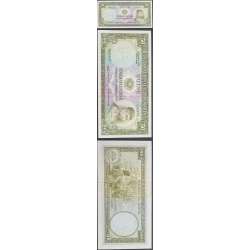 NOTA DE 50 ESCUDOS 1971 (NÃO CIRCULADA ) "50$00 1971 NUNO TRISTÃO - BANCO NACIONAL ULTRAMARINO (17/12/1971) - GUINÉ
