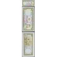 NOTA DE 50 ESCUDOS 1971 (NÃO CIRCULADA ) "50$00 1971 NUNO TRISTÃO - BANCO NACIONAL ULTRAMARINO (17/12/1971) - GUINÉ