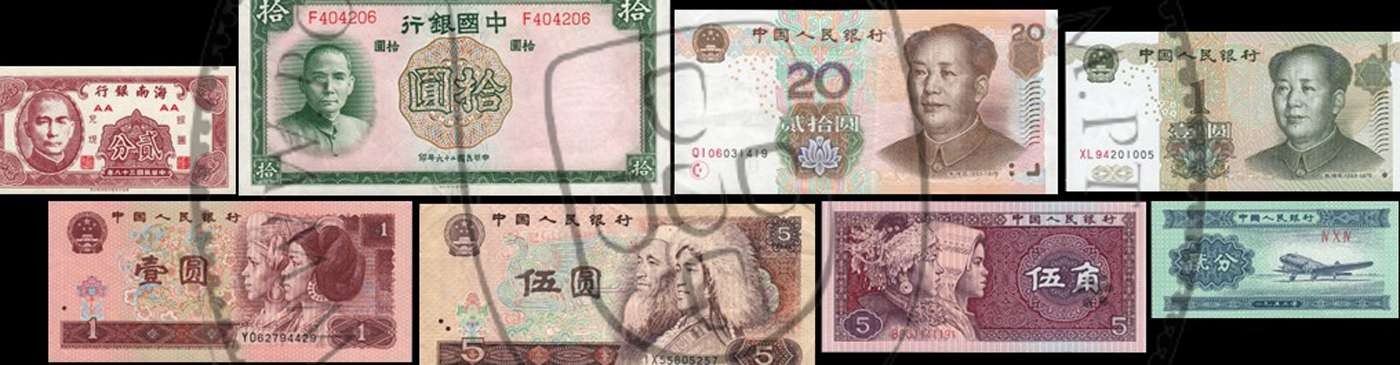 China Banknotes – Renminbi (Yuan) Issues, Historical Series and Asian Currency