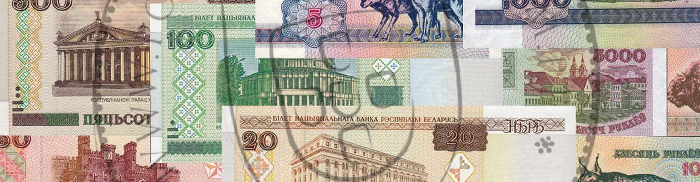 Belarus – World Paper Money, Rare Banknotes & International Collecting