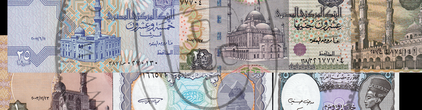 Egypt – Banknotes, Egyptian Pound & Modern Issues