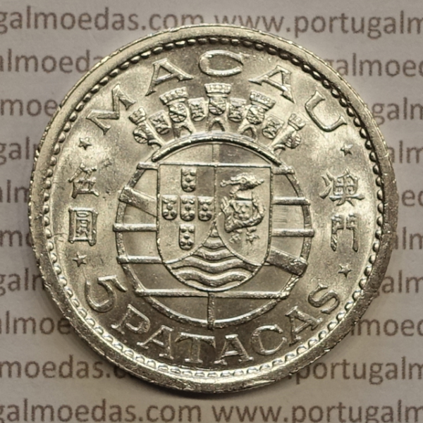 Macau – Colonial Coins